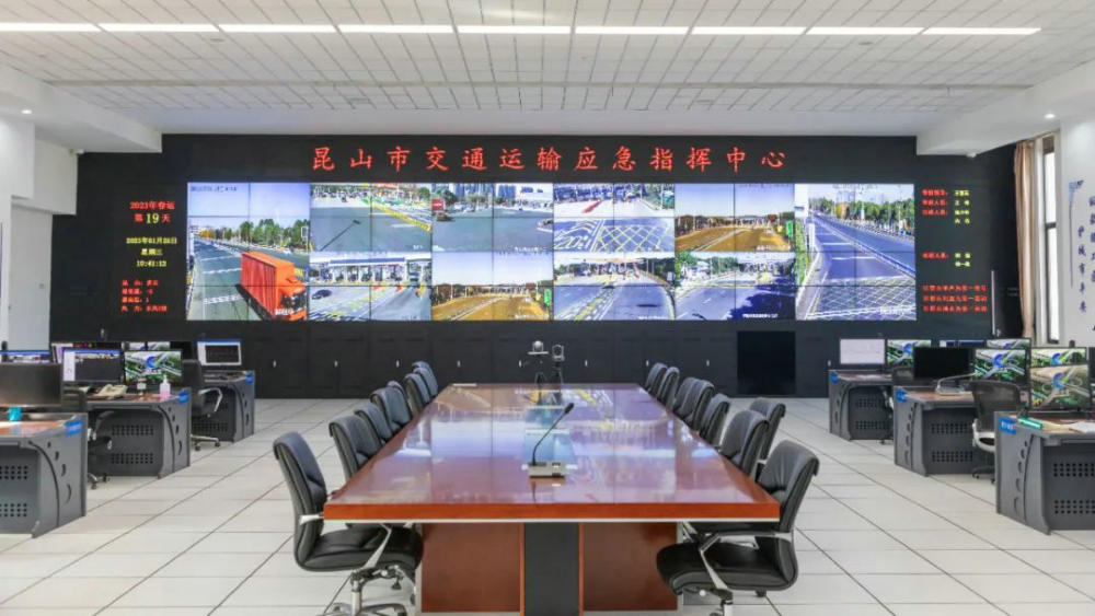 昆山交通指揮中心